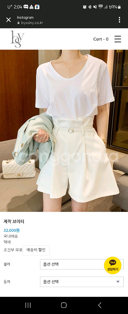 바이씨니 제작브이티--1