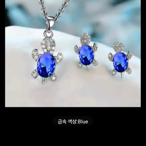 목걸이.귀걸이 셋트
