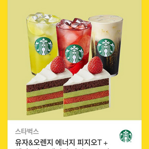 스타벅스 상품권 팝니다