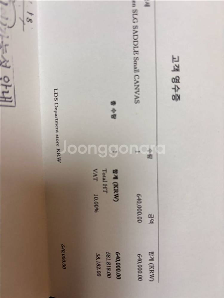 (정품)디올 새드블룸 카드지갑 그레이 색상--9