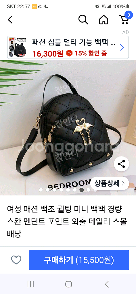 가방--1