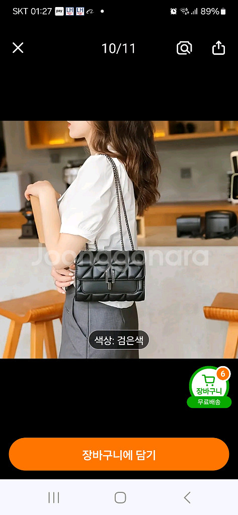 가방--0