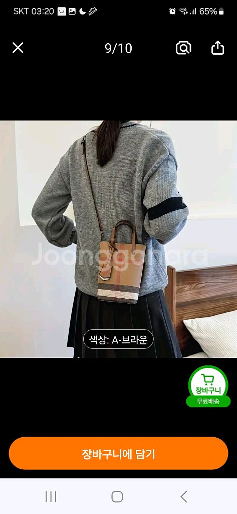 가방--3