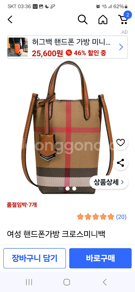 가방--4
