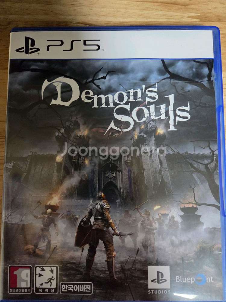 ps5 데몬즈소울--0