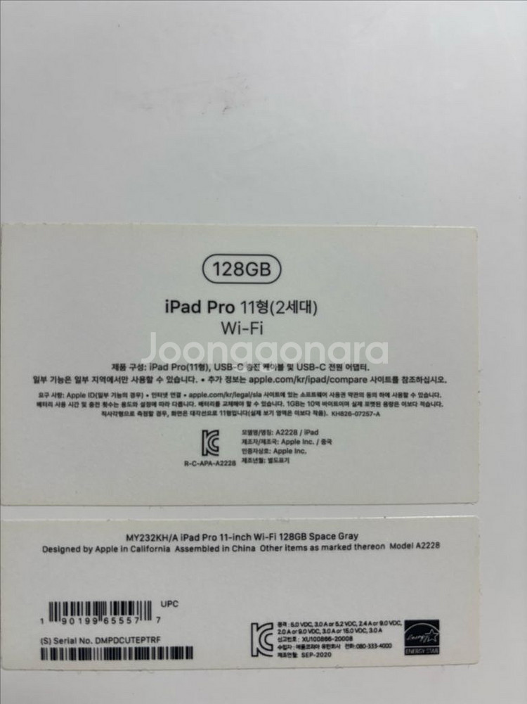 아이패드 프로 11 2세대 128gb wifi모델--7
