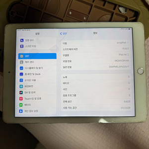 아이패드 에어2 64GB