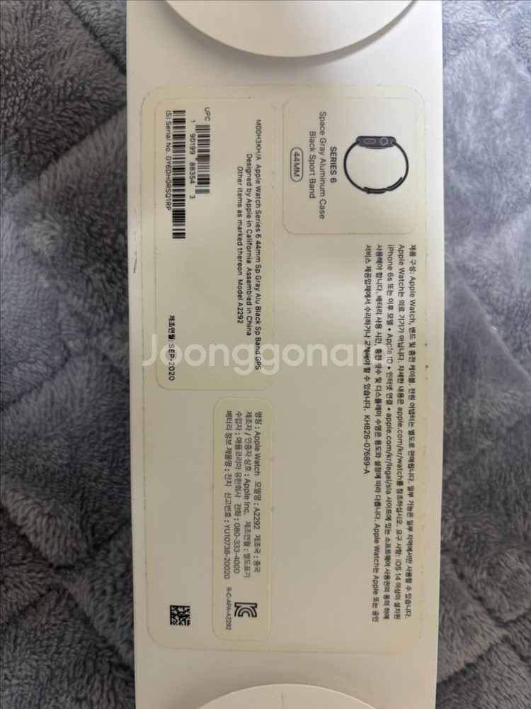 애플워치6 44mm wifi--1