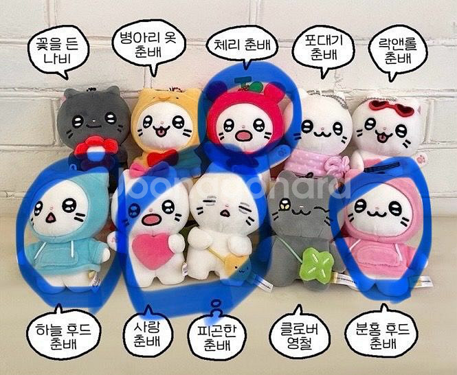 냐한남자 춘배 인형키링 체리춘배 하트춘배 후드춘배--0