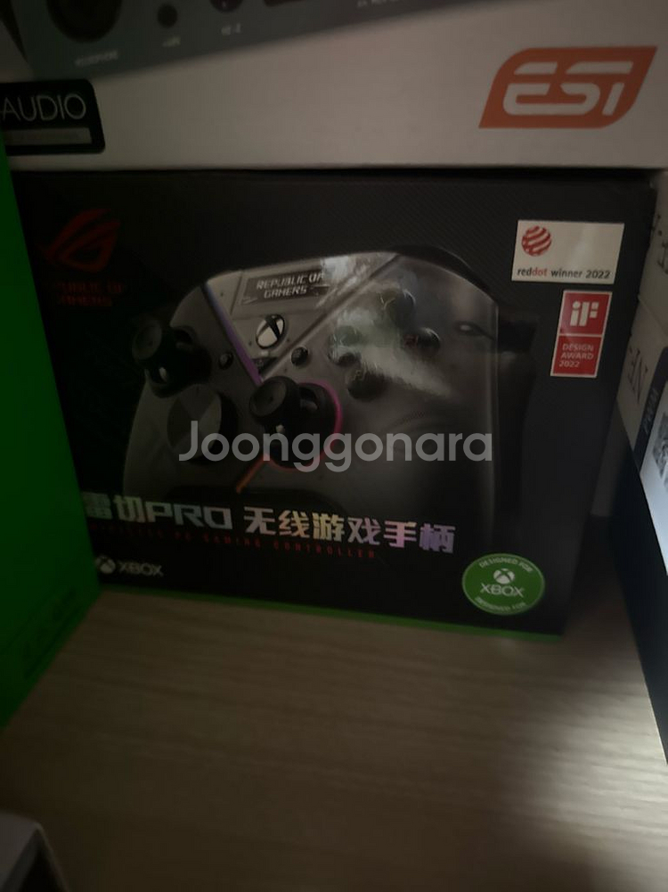 rog 라이키리 패드--0
