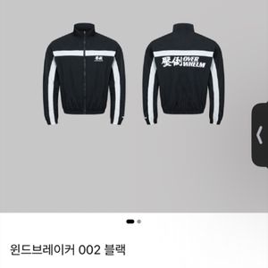 압도 002 바람막이 m 구매