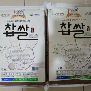 찹쌀 10kg, 2포대 팝니다.