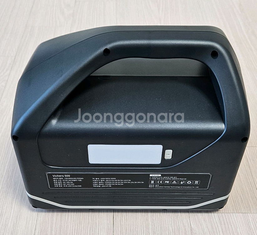 SnugMax 파워뱅크 Vickers 500--2