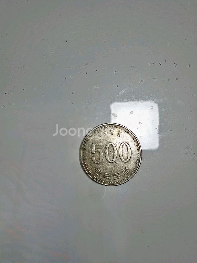 오랜된 주화 82년 500원--0