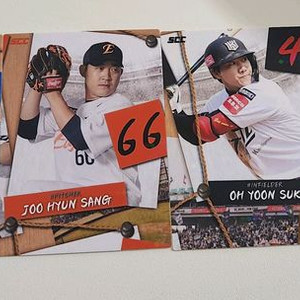 kbo 퍼즐카드