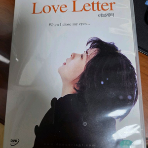 영화 dvd 15장 일괄(택포)