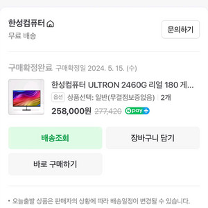 게이밍 컴퓨터 세트