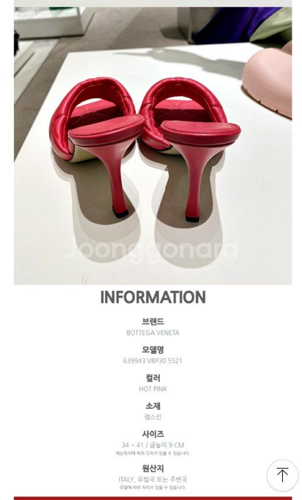 보테가베네타 뮬--2