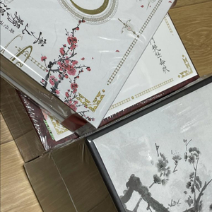 (미개봉.양장)화산귀환 1,2부