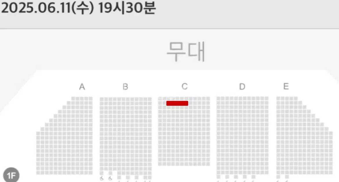 6월 11일 팬텀 박효신 밤공 1층 중블 c블록 2열--0