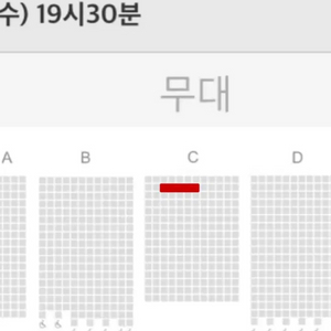 6월 11일 팬텀 박효신 밤공 1층 중블 c블록 2열