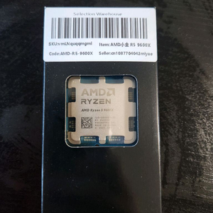 amd 9600x 미개봉