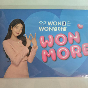 우리은행 장원영 포토카드 (4종)