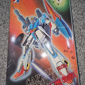 세미나 구판 제타건담, Z Gundam. 고전프라