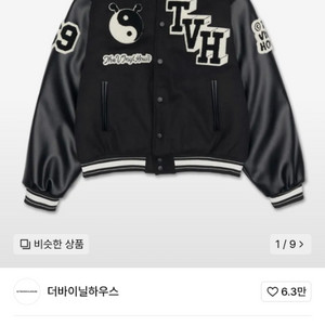 더 바이닐 하우스 바시티 자켓