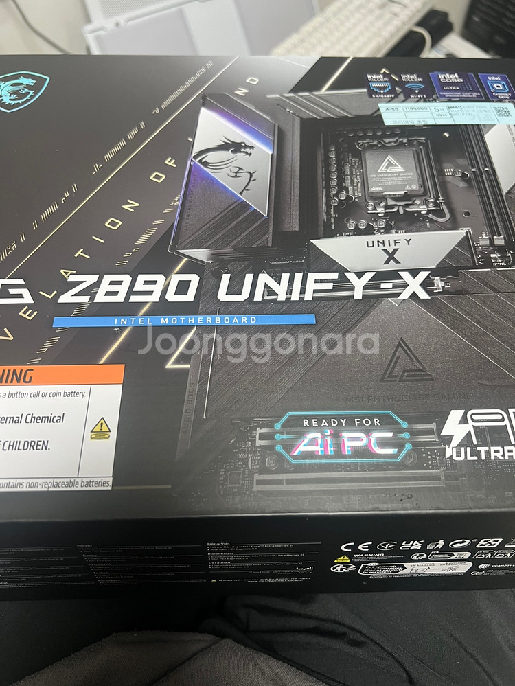 z890 msi meg unify-X 판/교--1