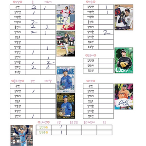 KBO 카드 팝니다