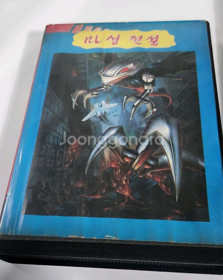 겜보이 게임팩 카트리지 마성전설 + 우주수호대 처분--0