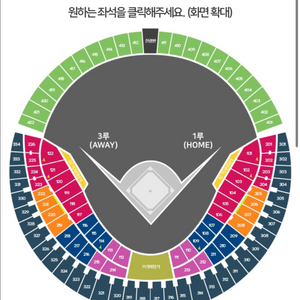6/5 기아 vs두산 314블록 통로 2/4연석