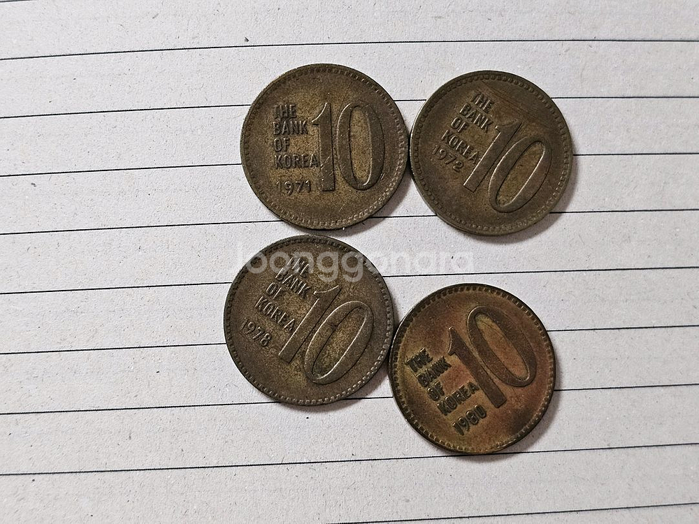 1970년대 10원 동전 수집용--0