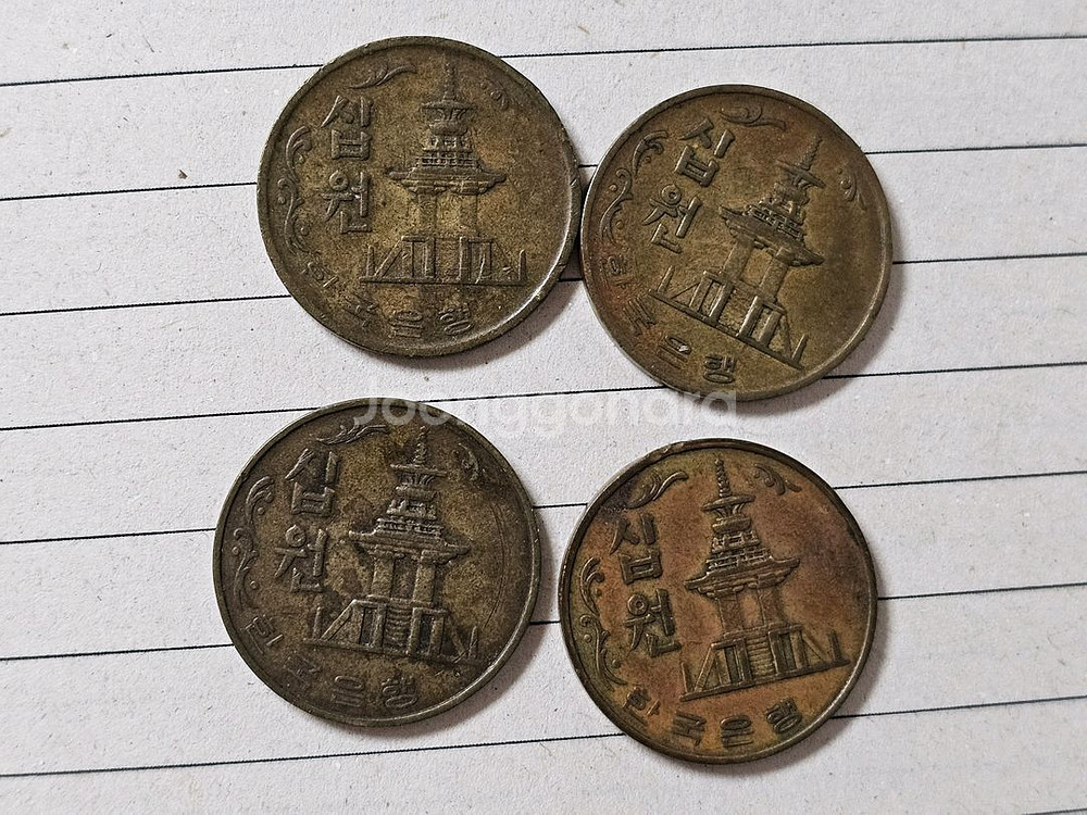 1970년대 10원 동전 수집용--1