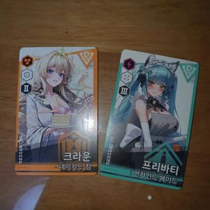 교환)크라운, 프리바티포카로 신데렐라,소다 포카 구합니