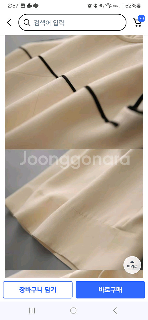 민소매 정장 미디움 슬림핏 원피스 2XL 77--7