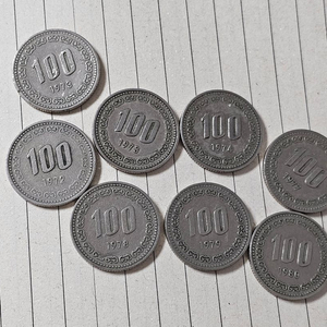 1979년대 100원 동전 8개