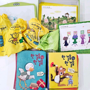 웅진 한걸음 한걸음 수학동화 교구 세트 판매합니다 (택