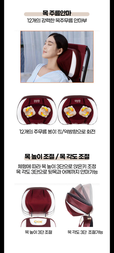 50만원마사지기 안마기 운동기구 헬스기구 안마의자할인--2