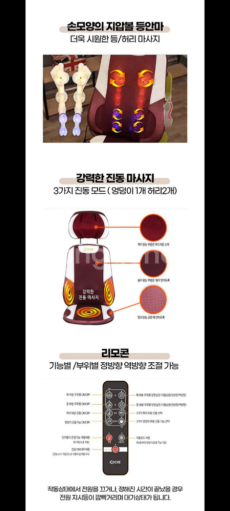 50만원마사지기 안마기 운동기구 헬스기구 안마의자할인--3