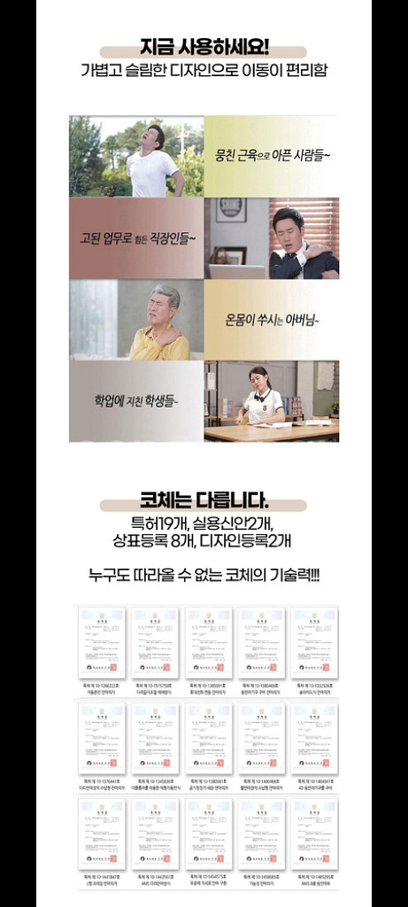 50만원마사지기 안마기 운동기구 헬스기구 안마의자할인--5