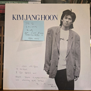 김장훈.늘우리사이엔.91.서울.ex++/nm.lp