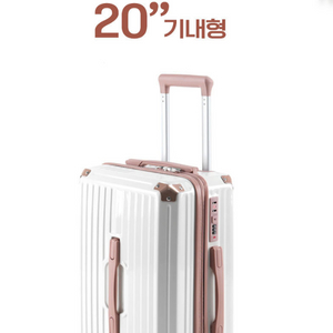 (무료배송)샤르망 캐리어20인치(기내용)