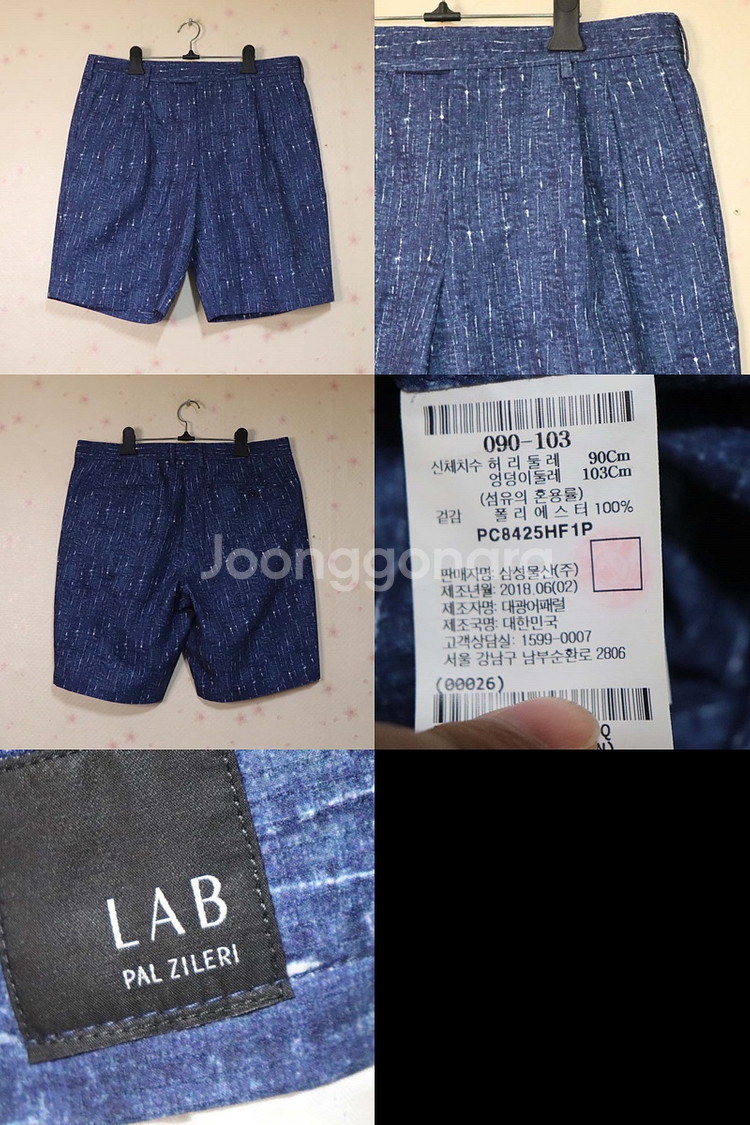 lab빨질레리 남성35정도 반바지 구제렐라ug606--1