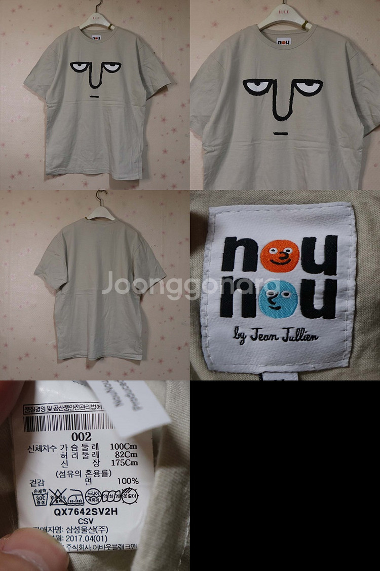 nounou 남성100 반팔티셔츠 구제렐라ug625--1
