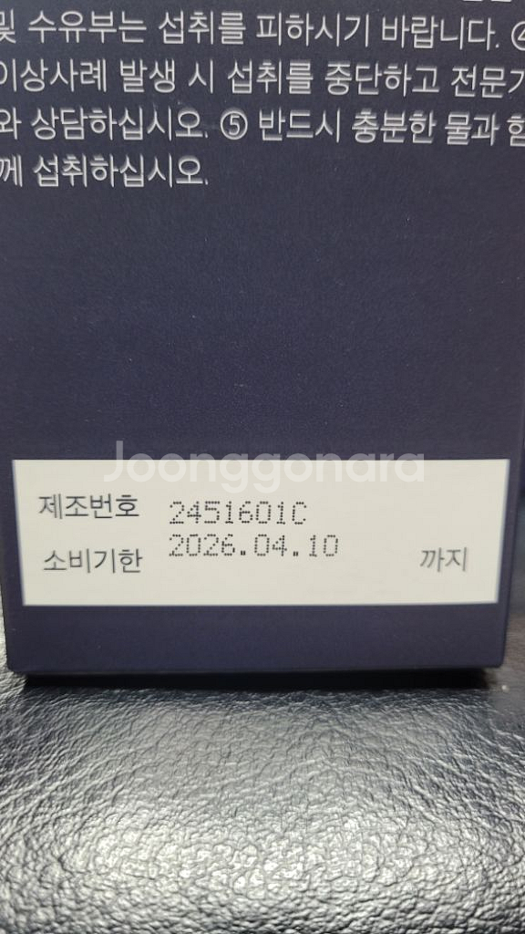 데일비--1