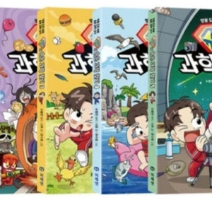 (미개봉새책) 슈뻘맨의 숨은 과학 찾기 1-5권 세트