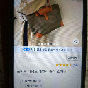 보부상가방 여러가지