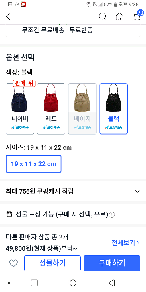 크로스가방--2